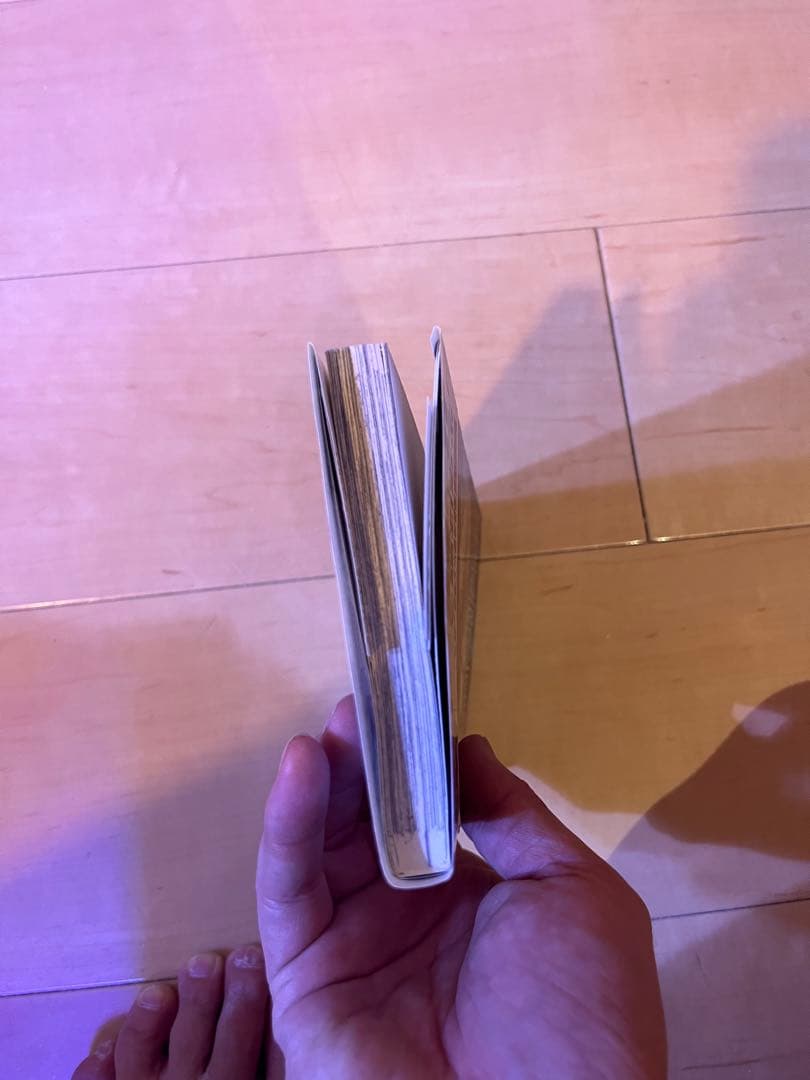 呪術廻戦1巻 初版帯付き 応募券無し C品