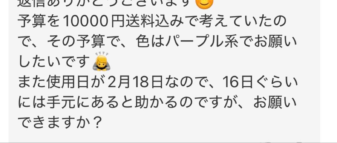 ♥4R1K♥　卒業ブーケ　バルーンギフト　バルーンブーケ