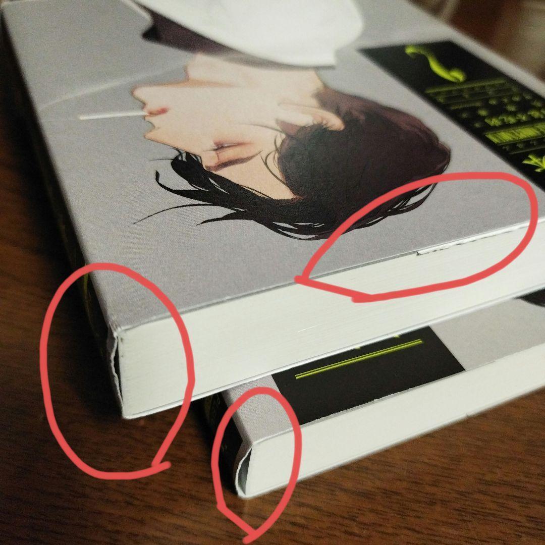 ★4/1★【4冊】