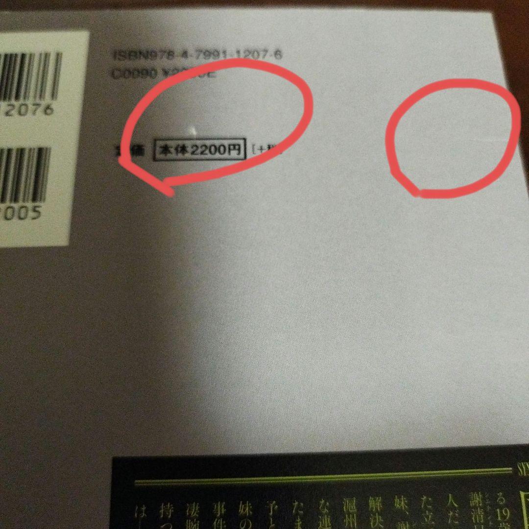 ★4/1★【4冊】