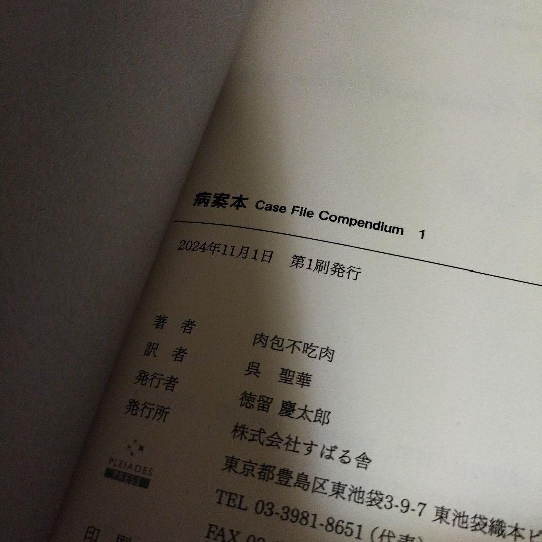 ★4/1★【4冊】
