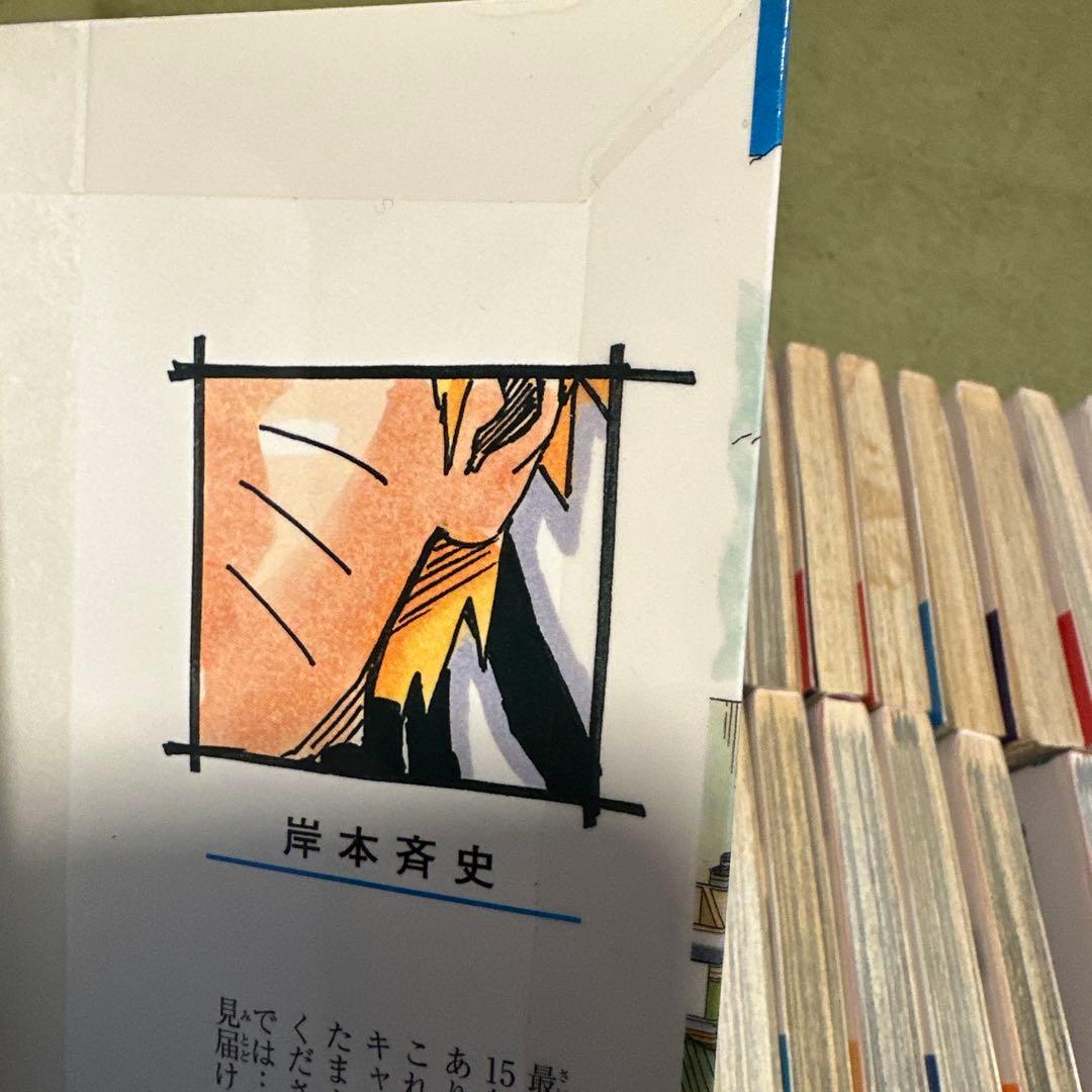 NARUTO―ナルト― 72 全巻　(ラミネート済み)