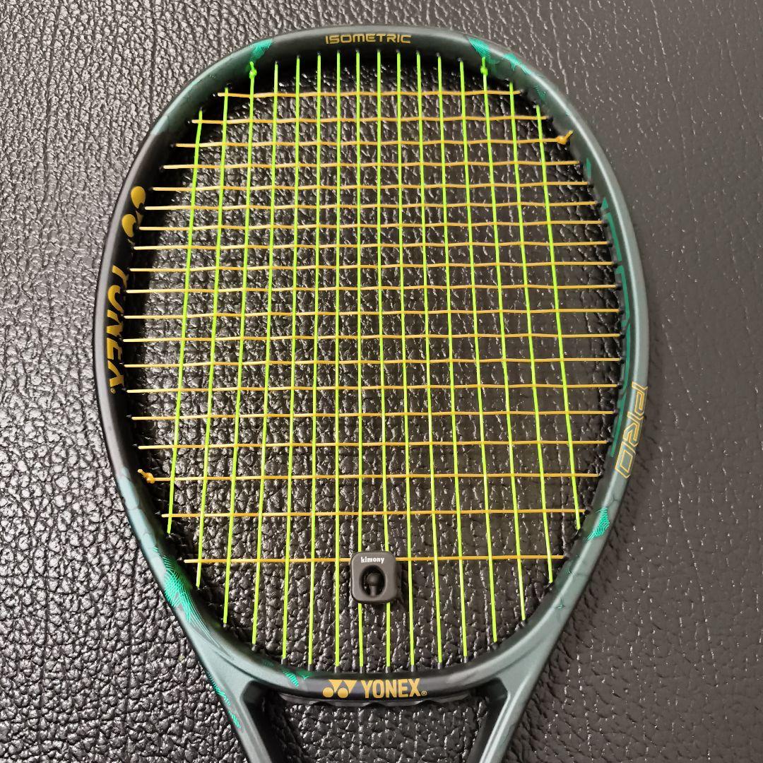 テニスラケット Vコアプロ97 G2
