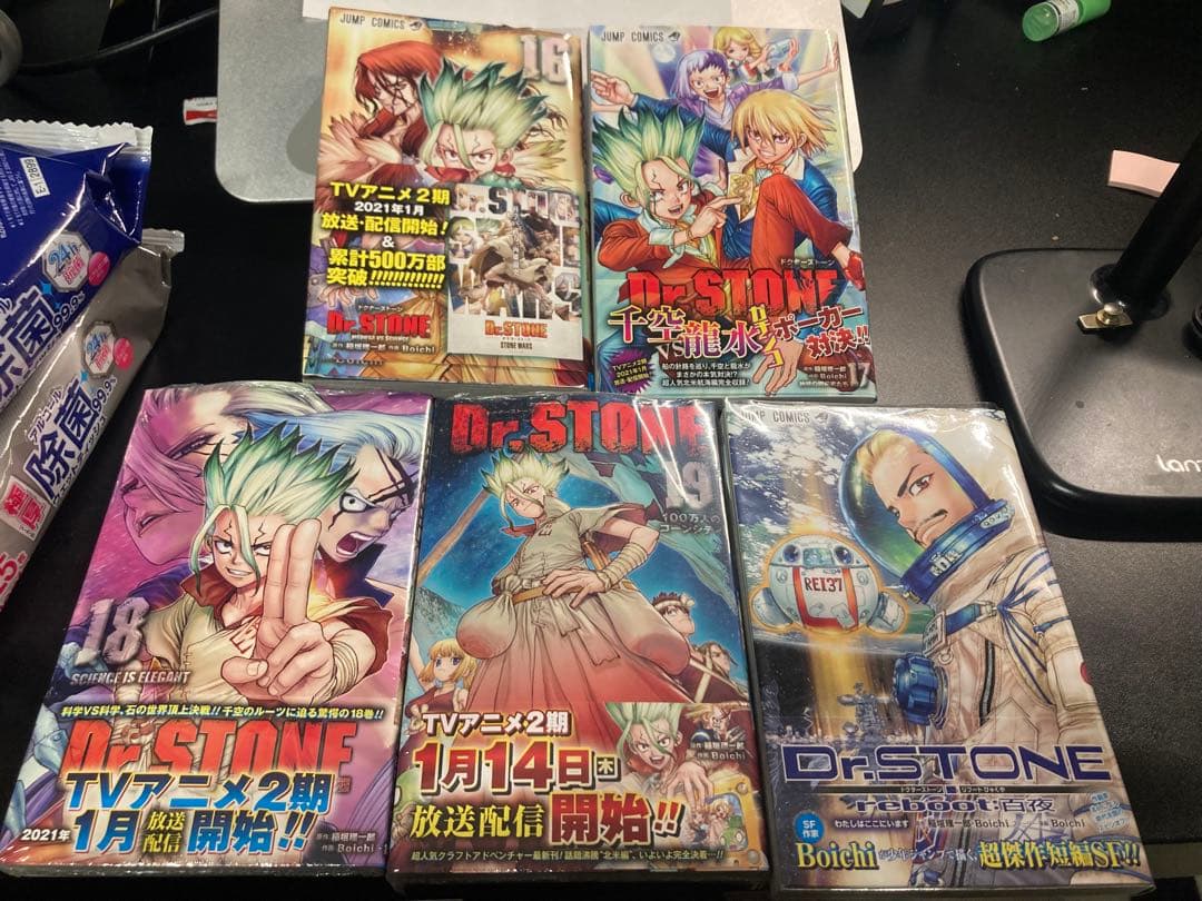 [美品]Dr.STONE ドクターストーン 1〜19巻セット＋白夜reboot