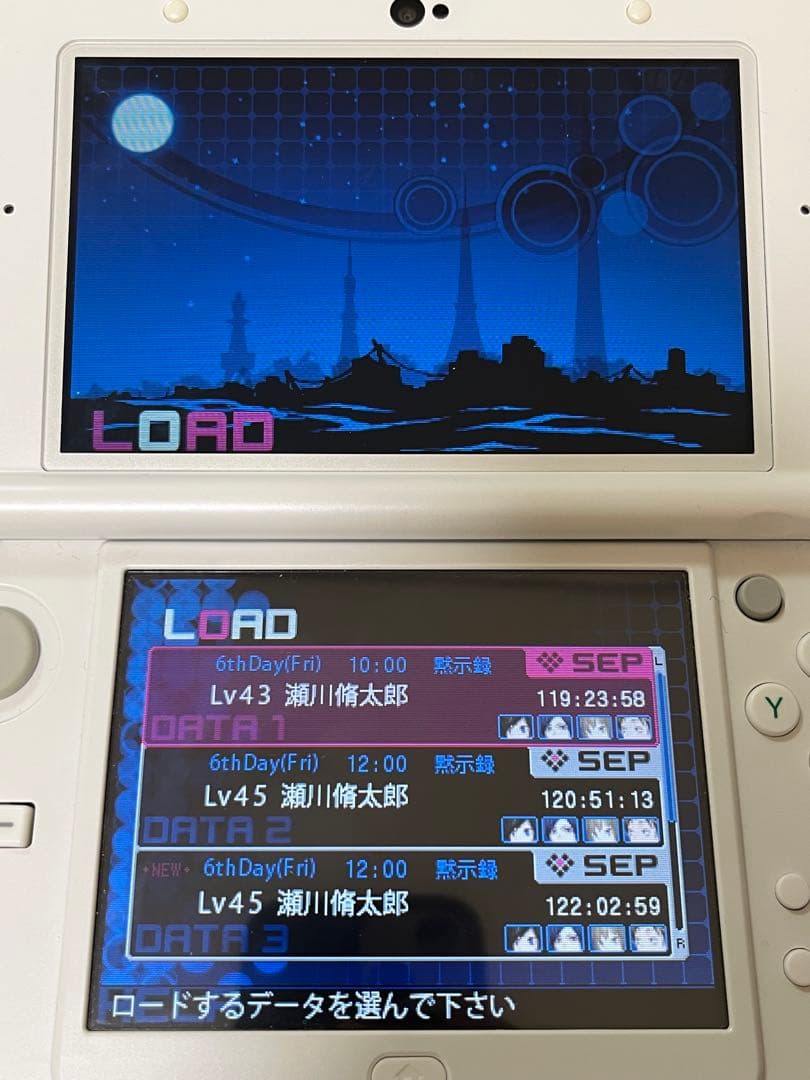 デビルサバイバー　3DS版　1&2セット