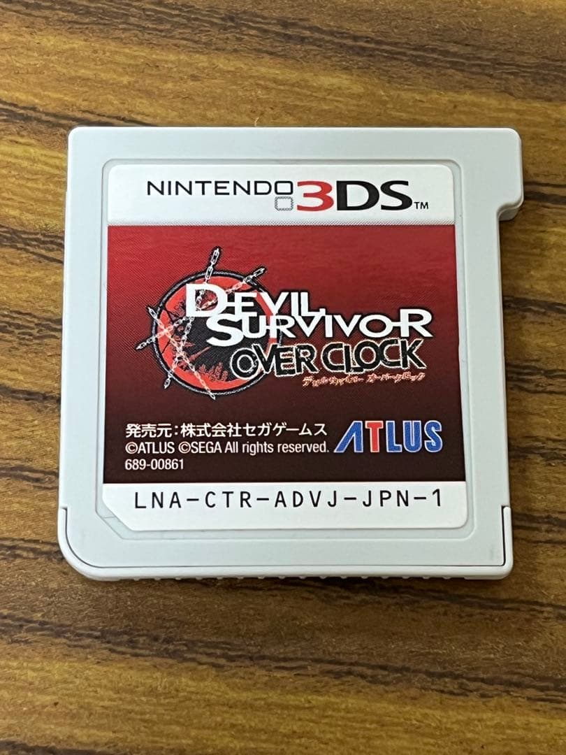 デビルサバイバー　3DS版　1&2セット