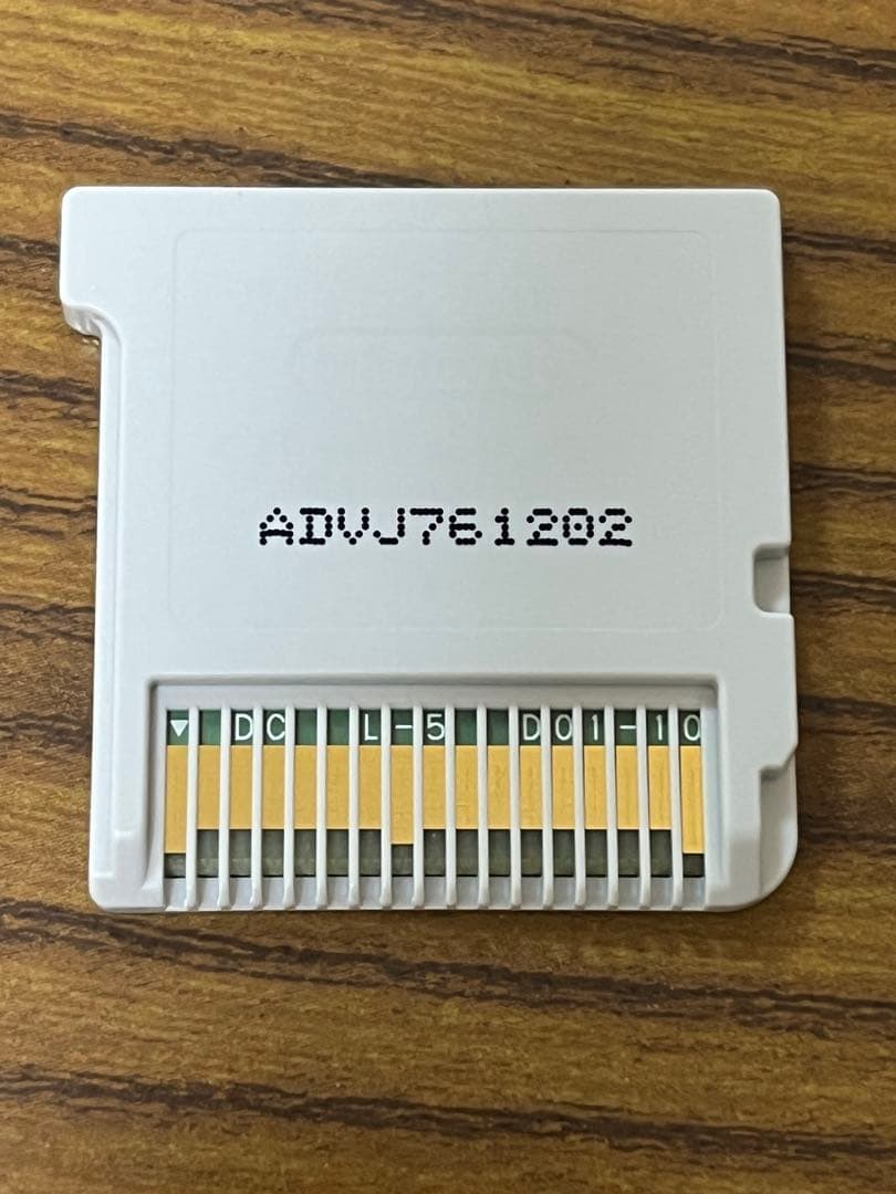 デビルサバイバー　3DS版　1&2セット