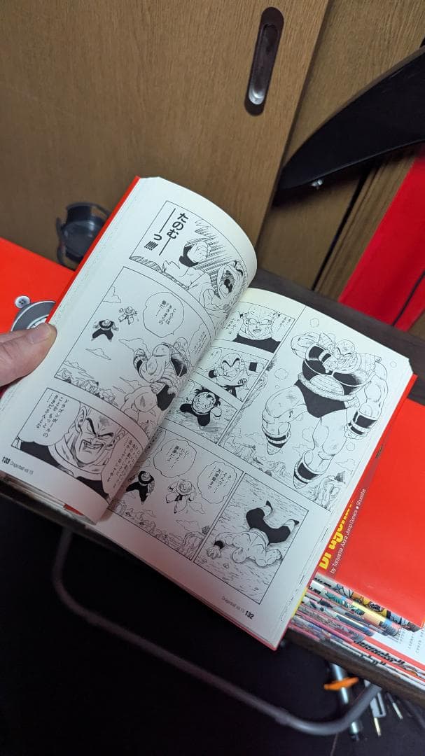 ドラゴンボール完全版 1〜34巻 全巻