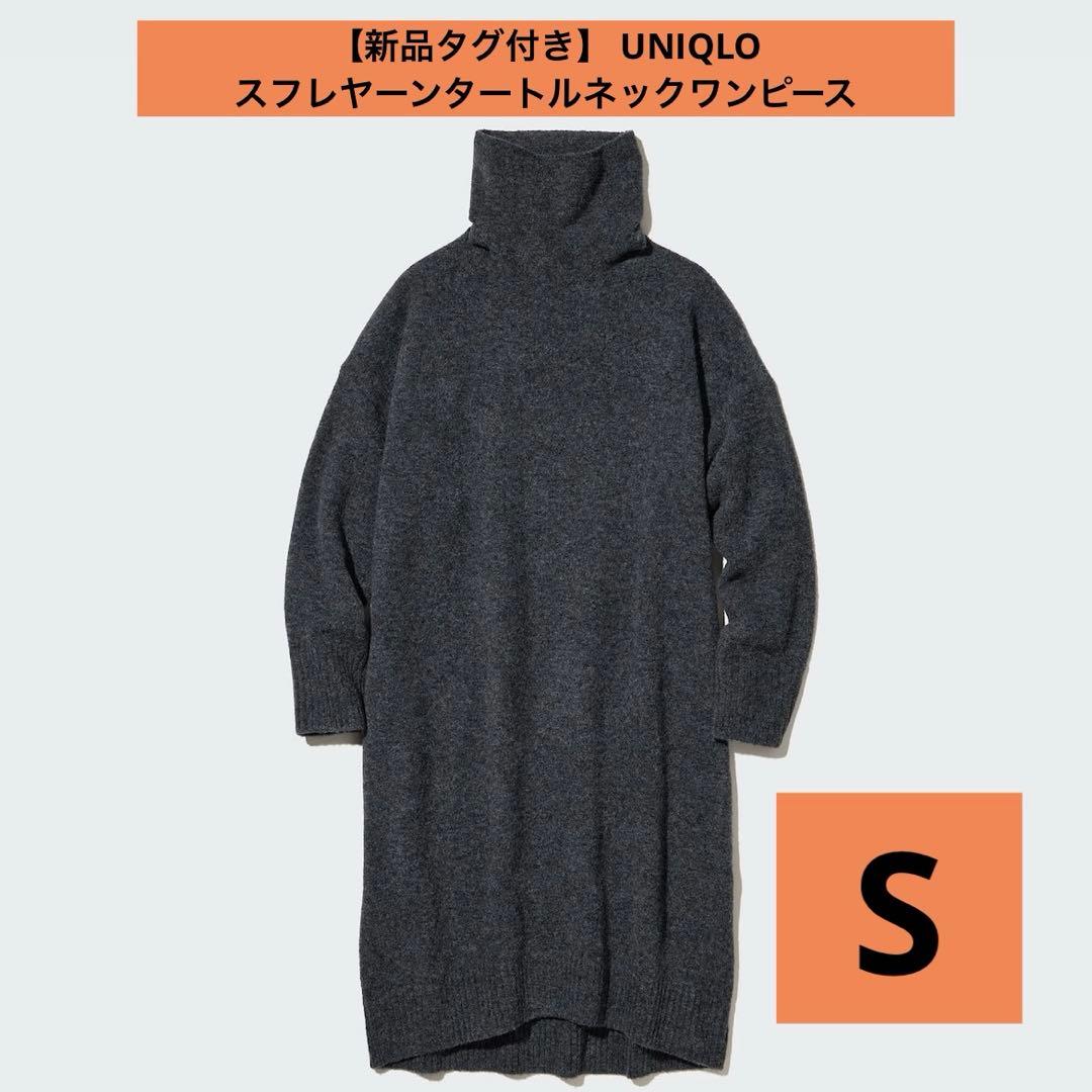 いっこ様 リクエスト 2点 まとめ商品