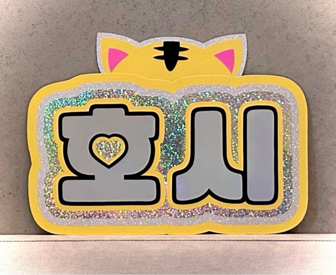 反射シート専用⭐️オーダー受付中