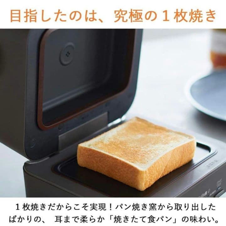 新品未開封✨三菱電機/ブレッドオーブントースター/TO-ST1-T/新生活