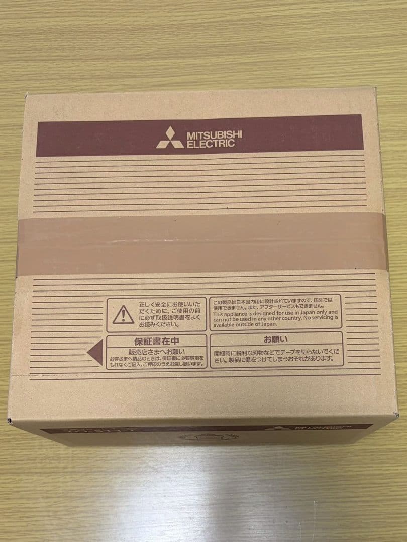 新品未開封✨三菱電機/ブレッドオーブントースター/TO-ST1-T/新生活