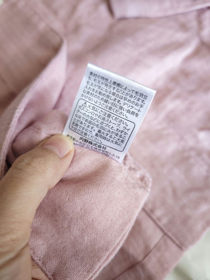 【1/9まで】UCHINO ウチノ マシュマロガーゼ パジャマ 上下セット