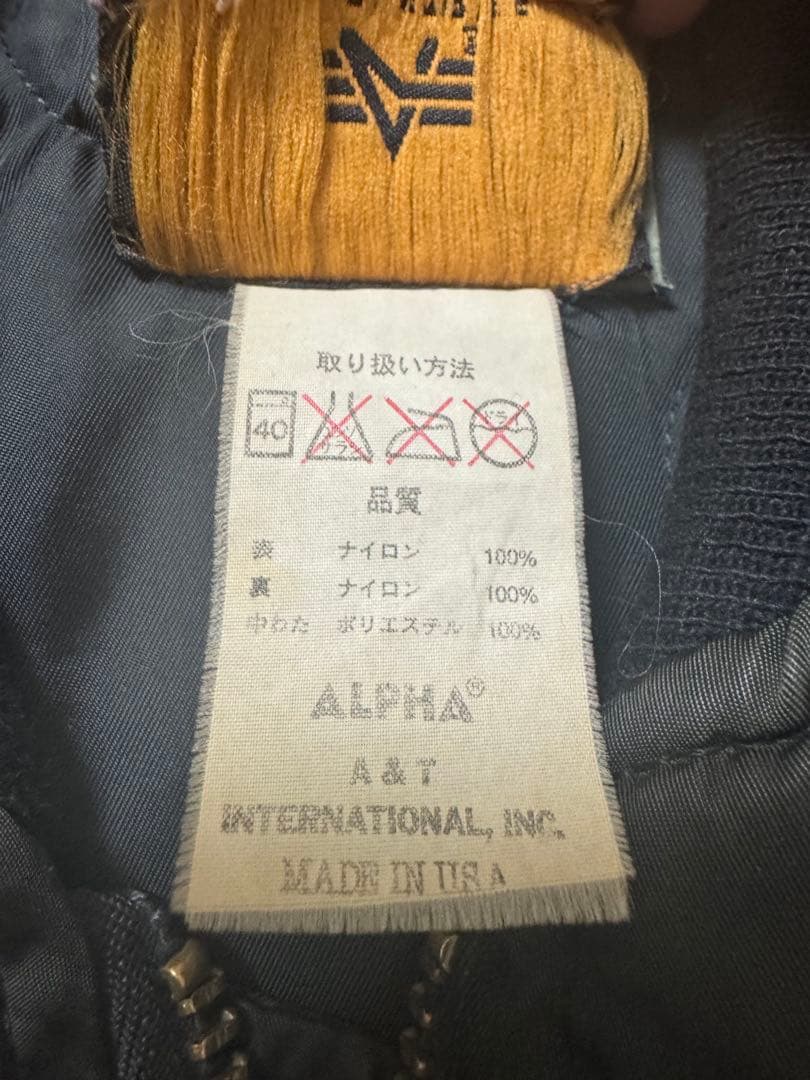 90s US ALPHA MA-1 ブラック サイズM archive
