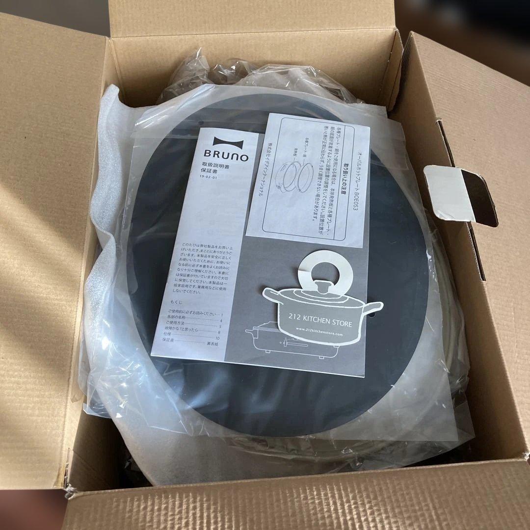 BRUNO Oval Hot Plate crassy+ グレー