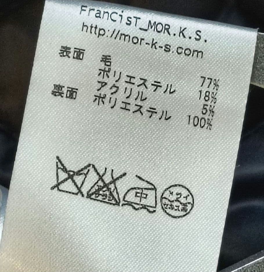 ♠【フランシストモークス】✨美品　ウールダッフルコート　グレーミックス　XL
