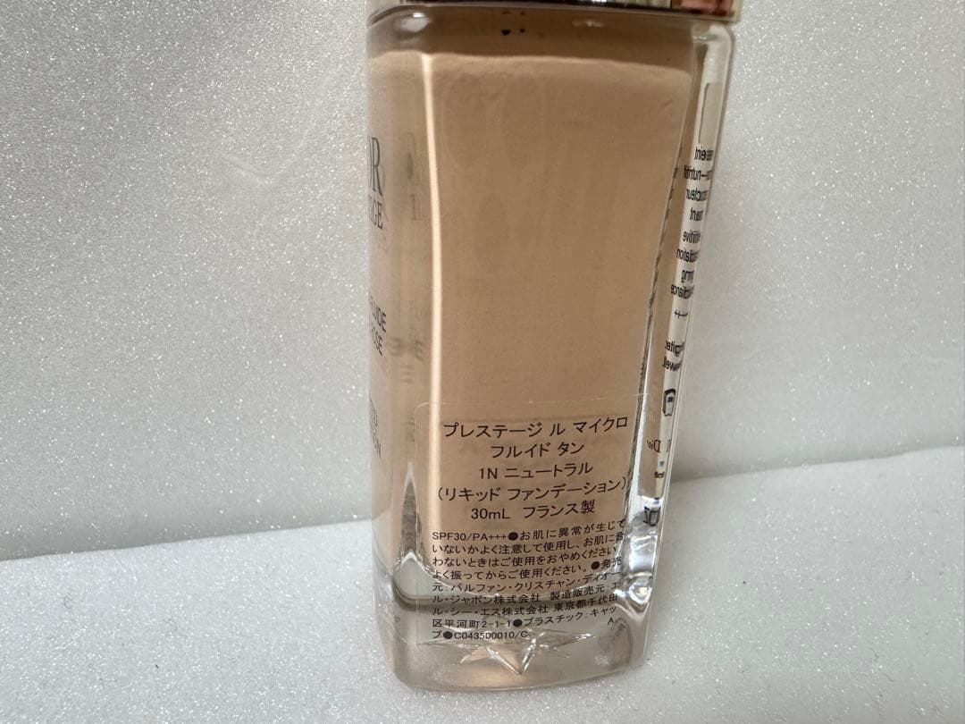 Dior プレステージ ル マイクロ フルイド タン 1N ニュートラル
