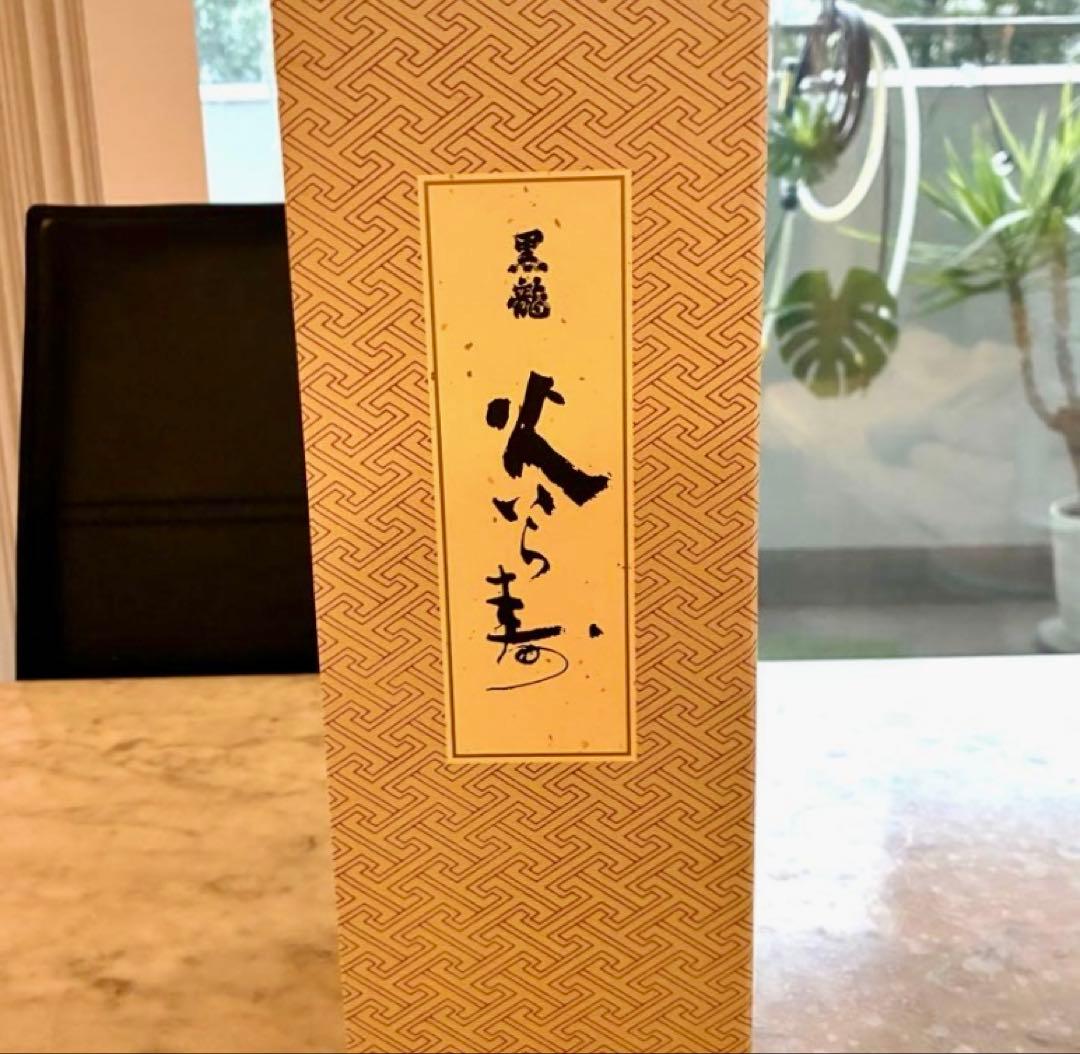 黒龍 火いら寿 720ml 化粧箱入り　2026年2月製造