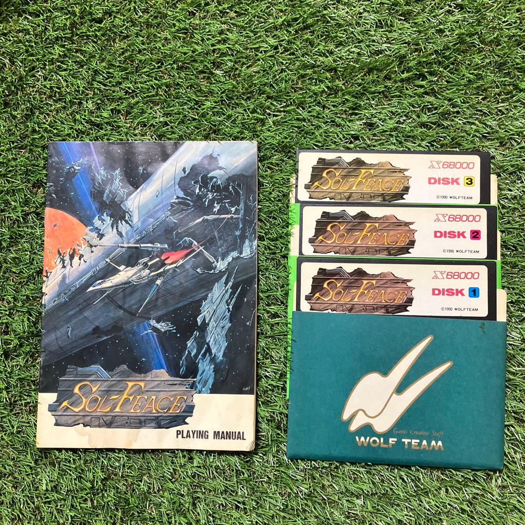 【x68000】ソル・フィース SOL-FEACE