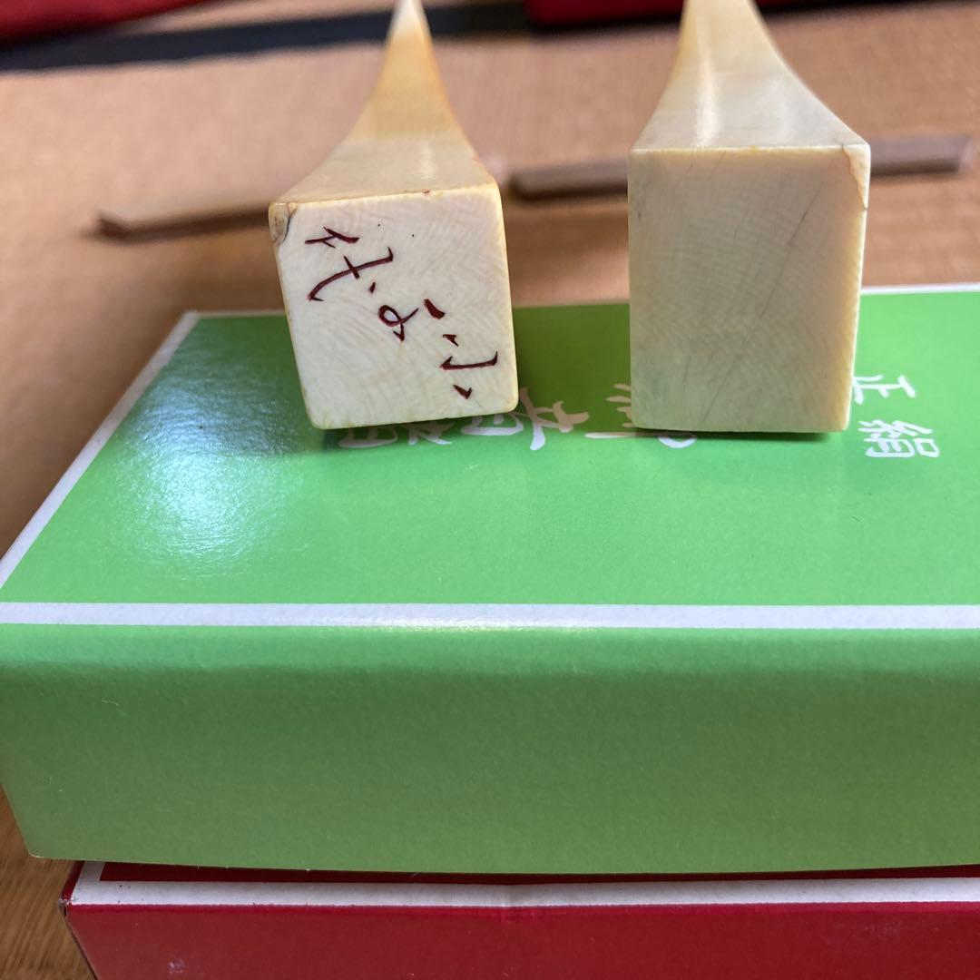 自然素材の三味線のバチ2本セット