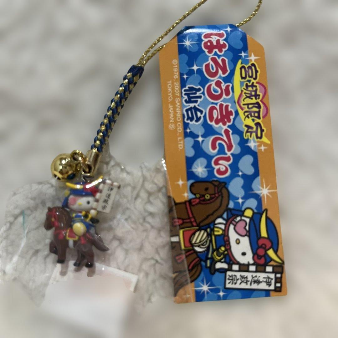 ハローキティ♡東北地方根付けまとめ売り　9個セット