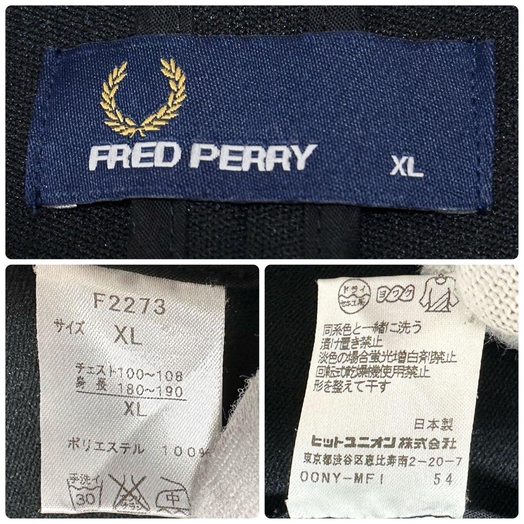 【希少XL×洗える×ジャージ素材】フレッドペリー テーラードジャケット 月桂樹