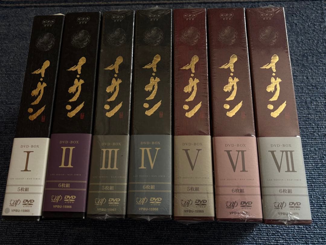 イ・サン DVD BOX I-VII 全７巻 39枚 完結全話セット　帯付き