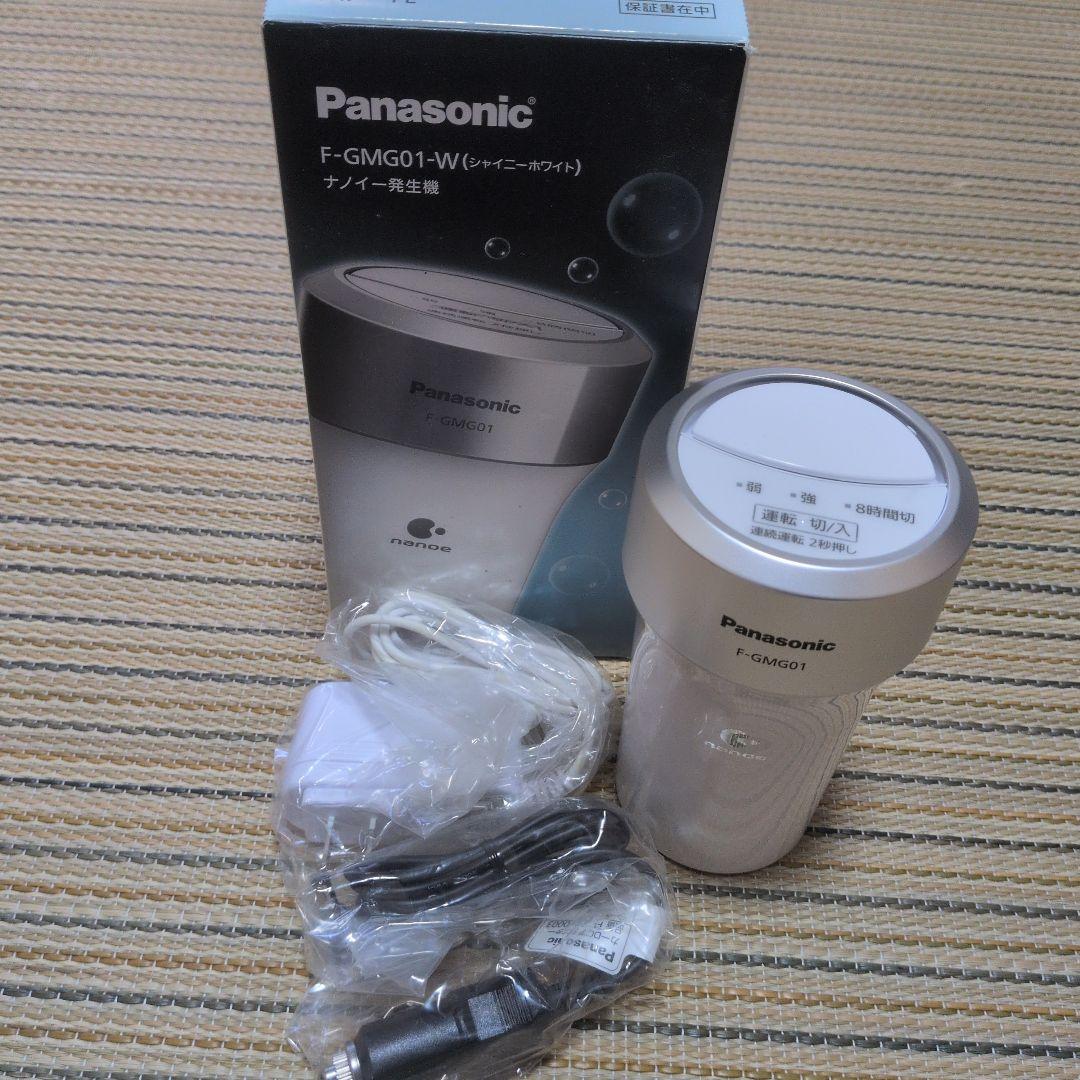 【新品未使用】Panasonicナノイー発生機［F-GMG01-W］
