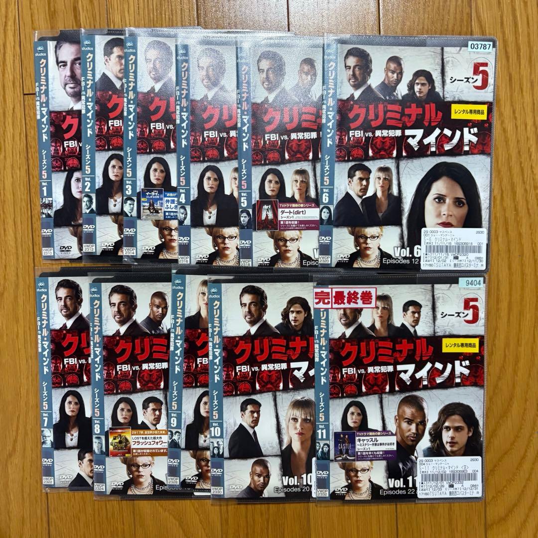 クリミナルマインド シーズン5~13 完結セット DVD