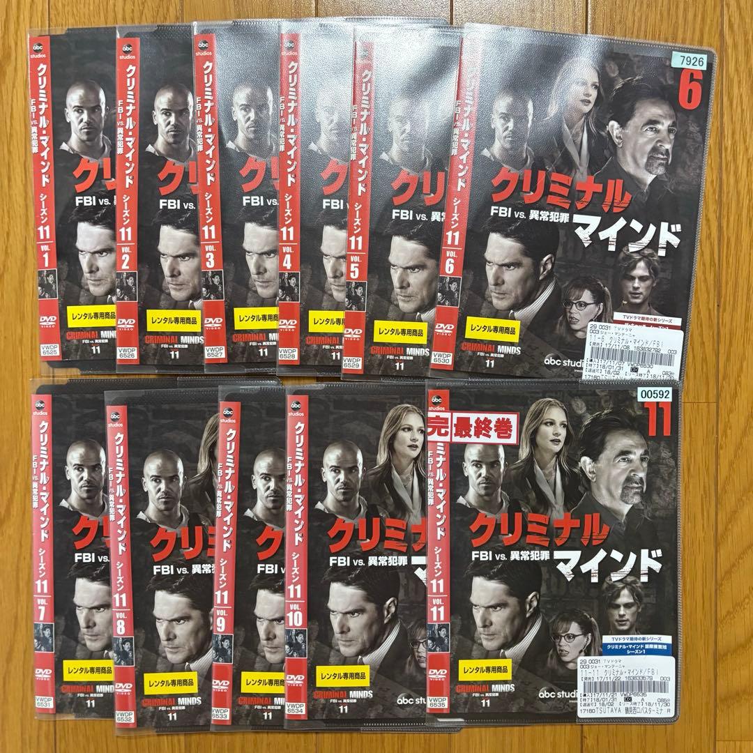 クリミナルマインド シーズン5~13 完結セット DVD