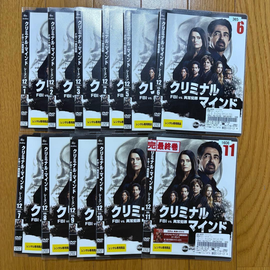クリミナルマインド シーズン5~13 完結セット DVD