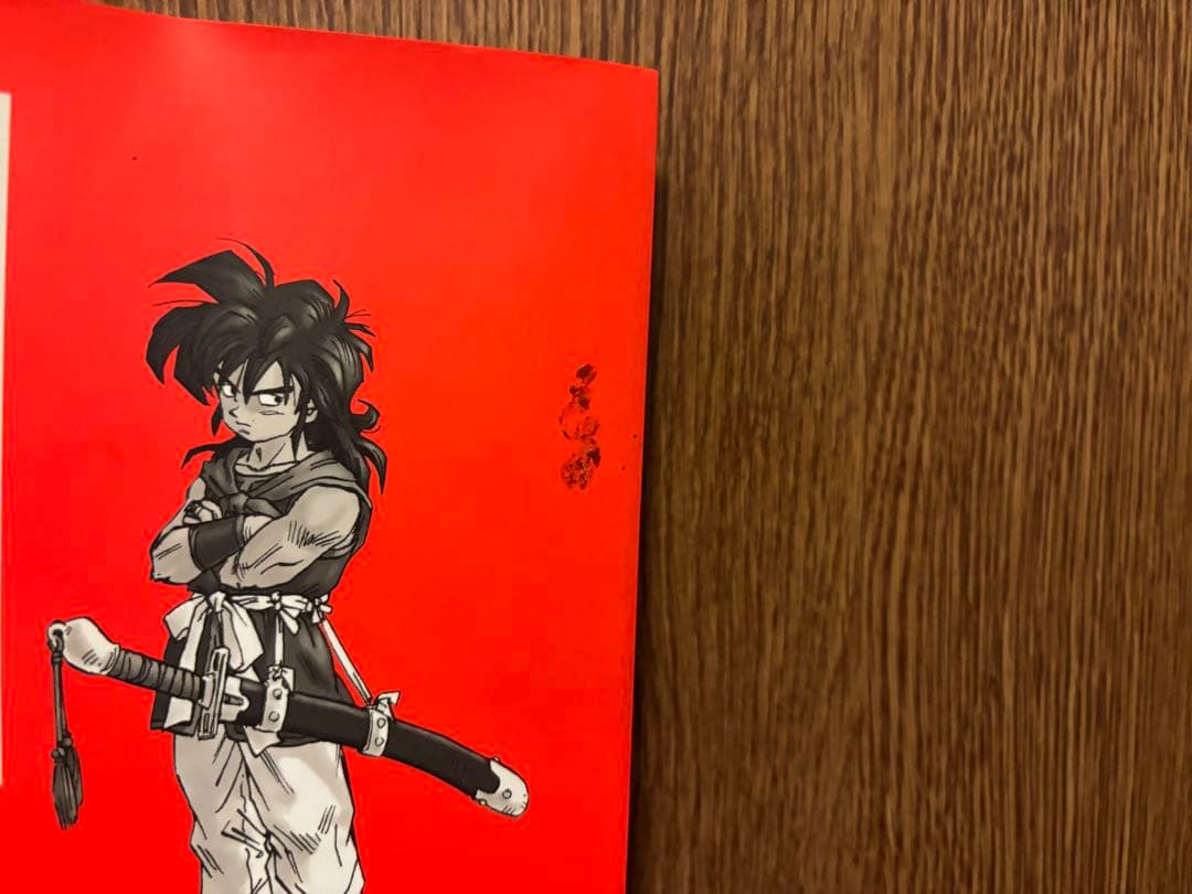 ドラゴンボール 20巻セット