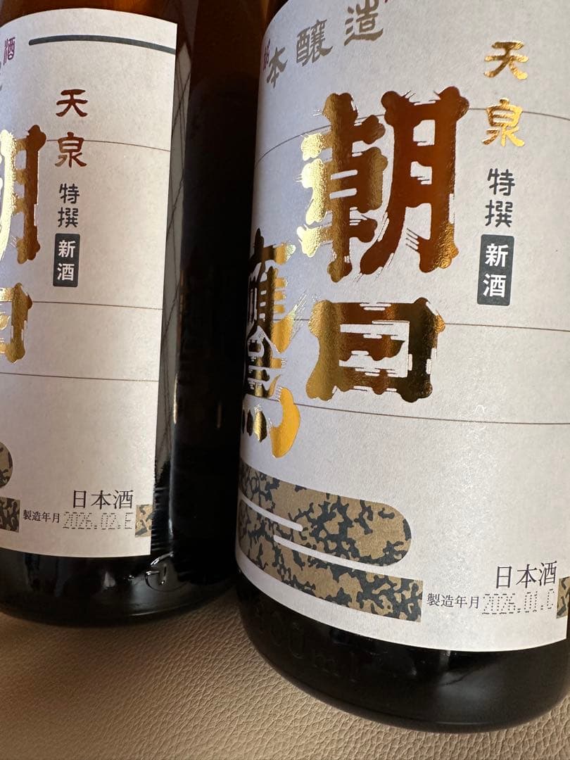 特撰 朝日鷹 新酒生貯蔵酒 1.8L×2本セット