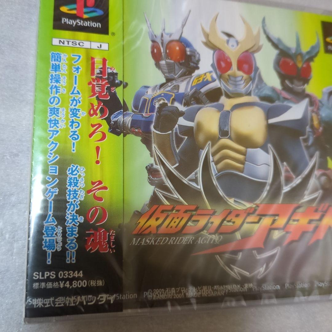 PS　仮面ライダー アギト　新品・未開封　プレイステーション