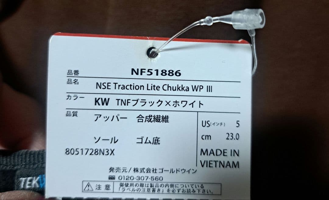 ノリTHE NORTH FACE Traction