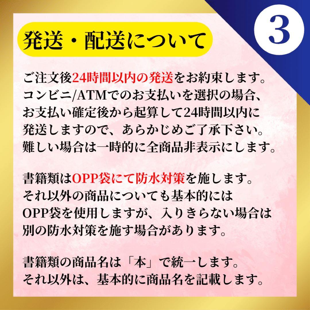 ポケモンえほんシリーズ 4冊 まとめ セット