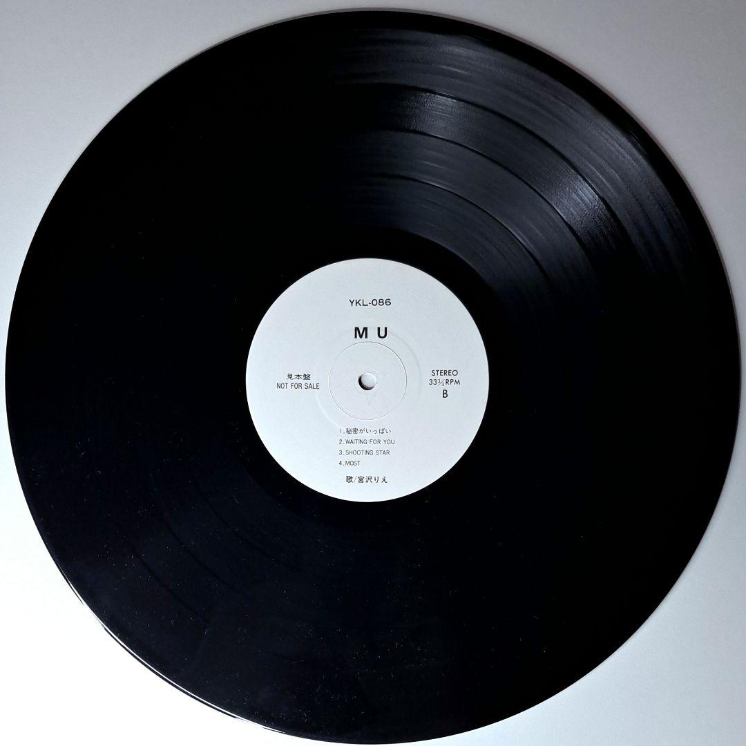 非売品　宮沢りえ　MU　レコード　LP　プロモ盤　Rie Miyazawa