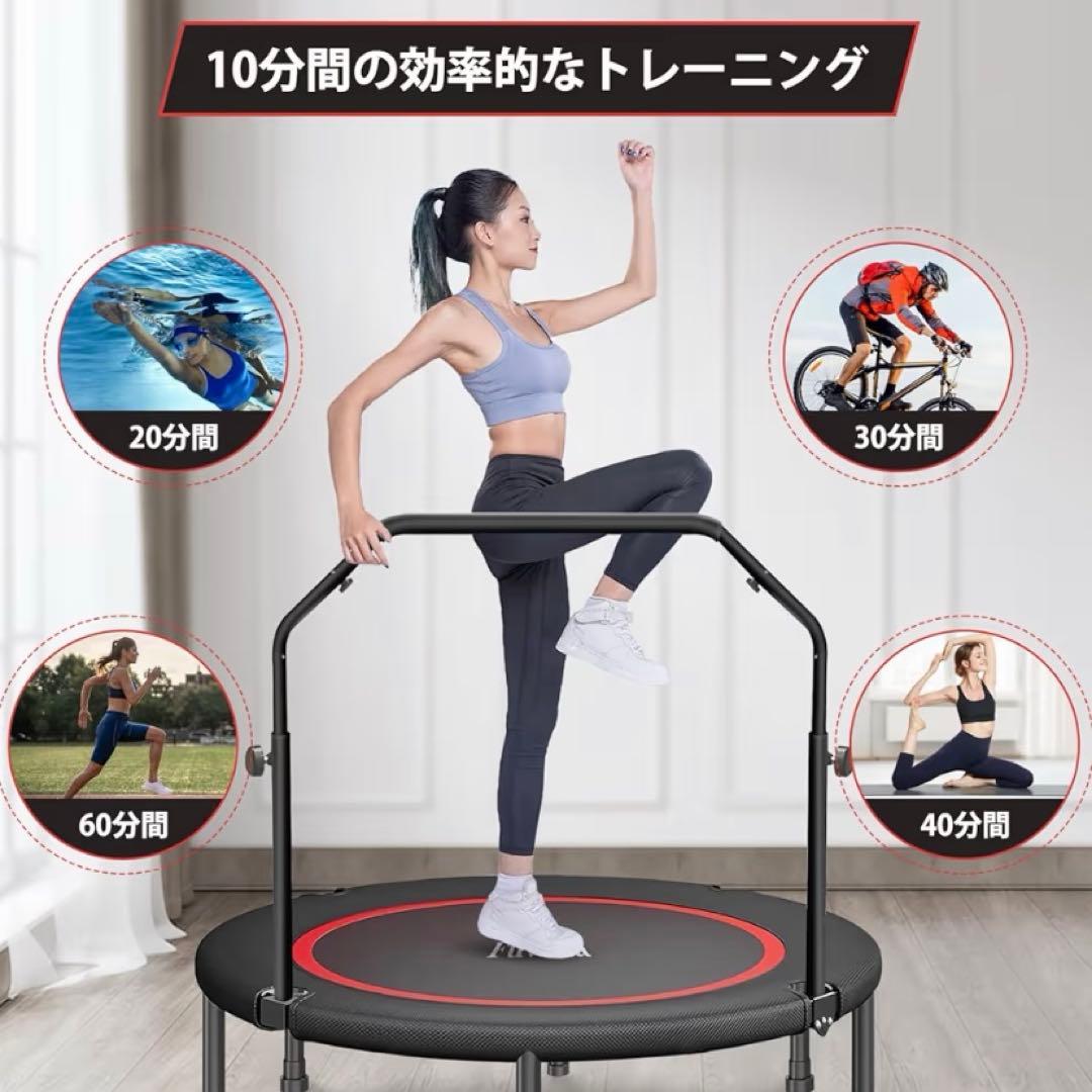トランポリン 手すり付き 室内用 大人 子供 大型 耐荷重150kg 折りたたみ