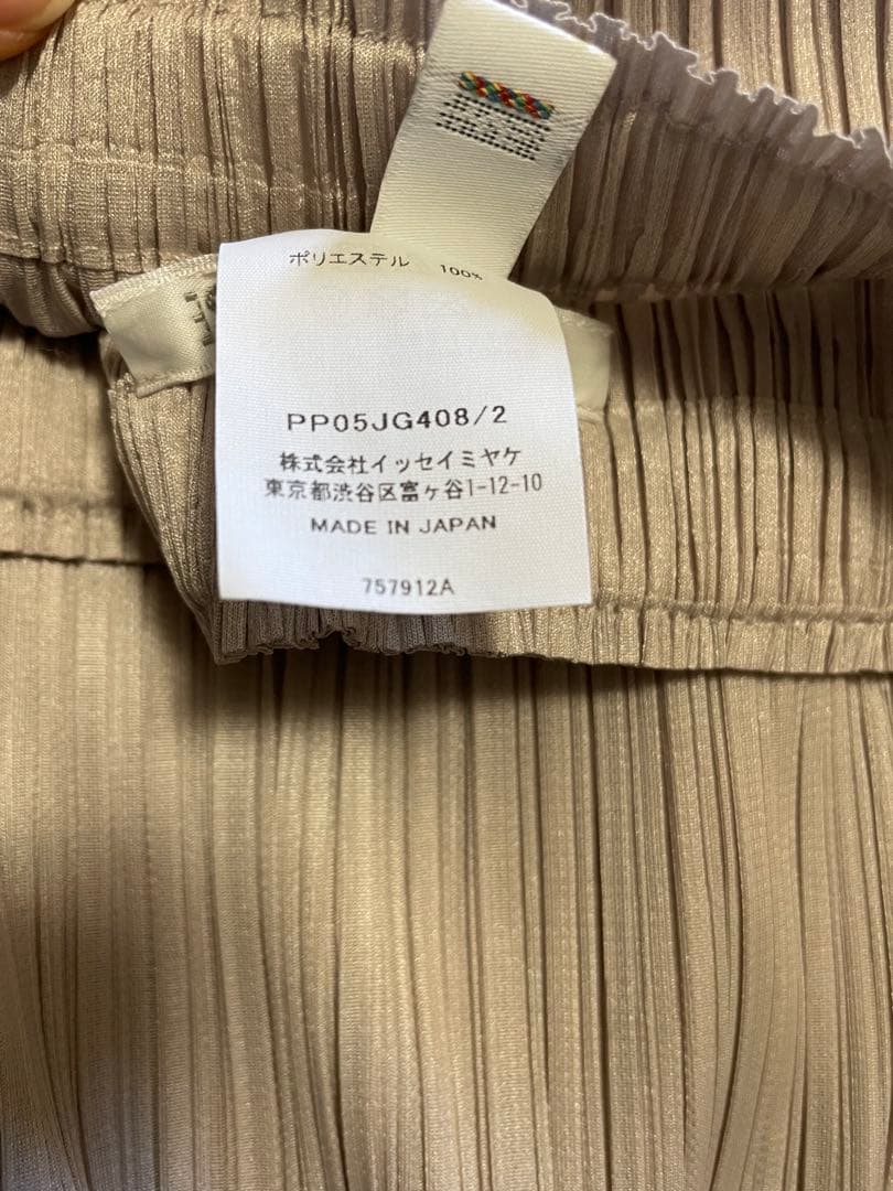 スカート PLEATS PLEASE NEW COLORFUL BASICS 4