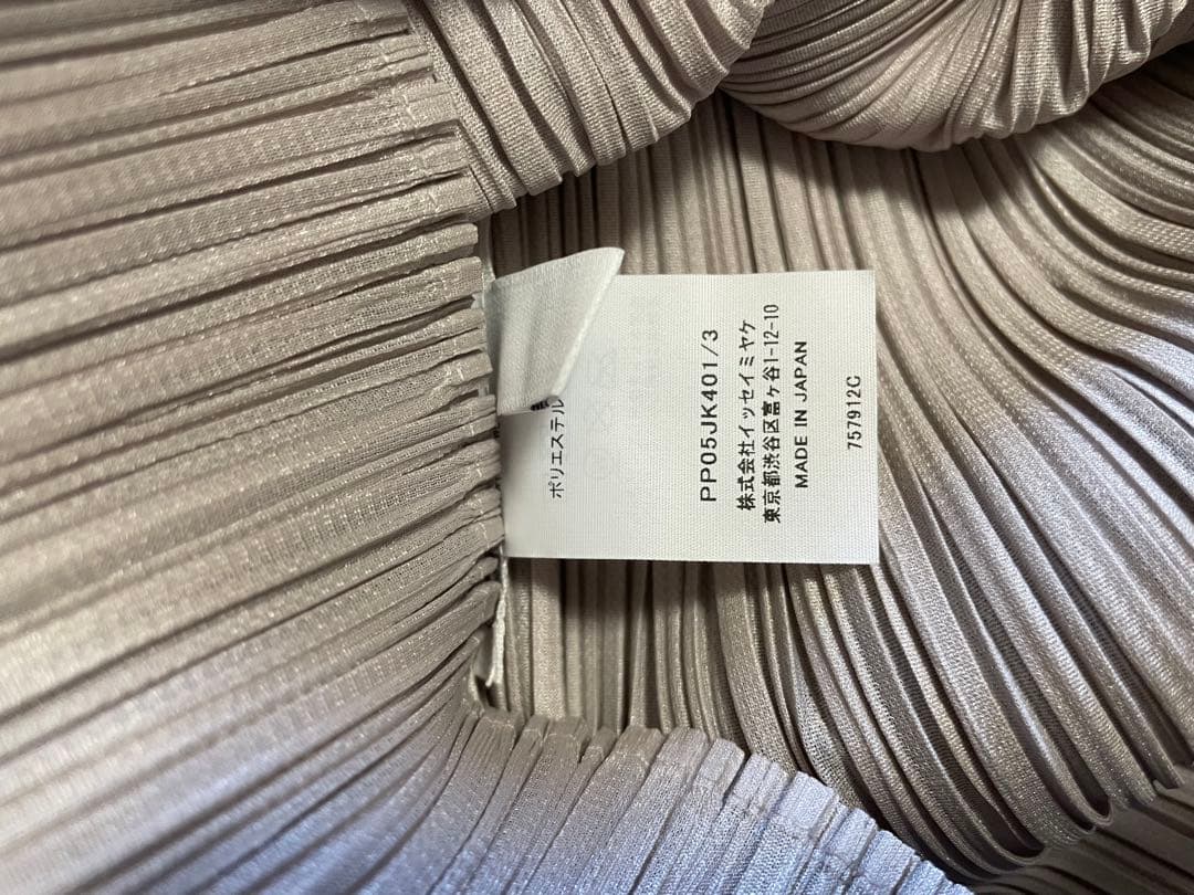 スカート PLEATS PLEASE NEW COLORFUL BASICS 4