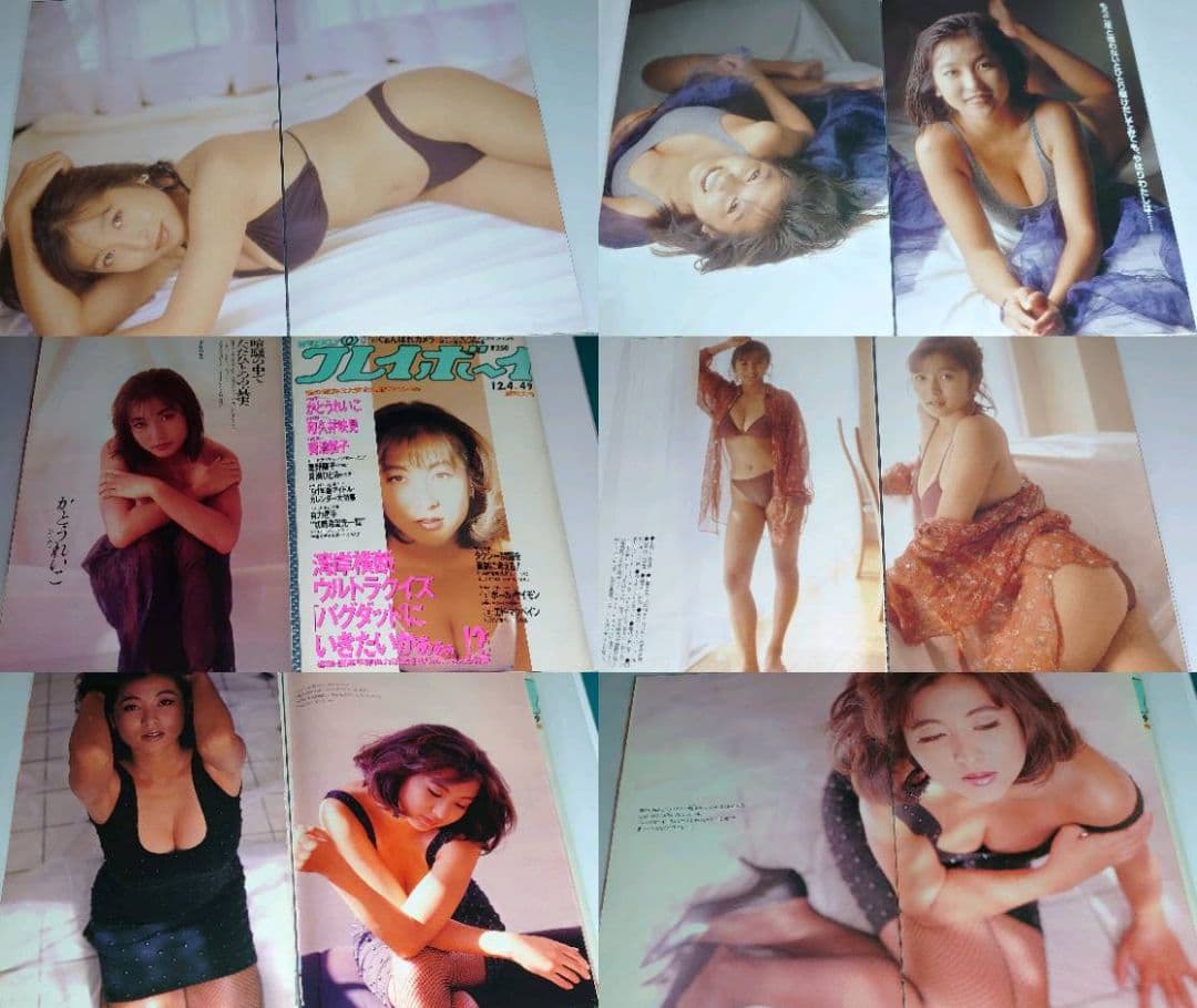 かとうれいこ　1989年〜1996年 大量　切り抜き　ファイル　1冊　60P