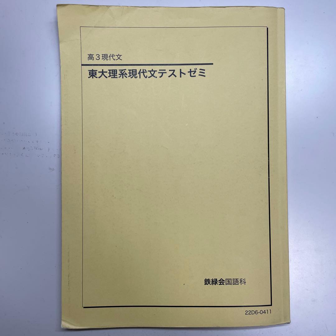 take2さん専用