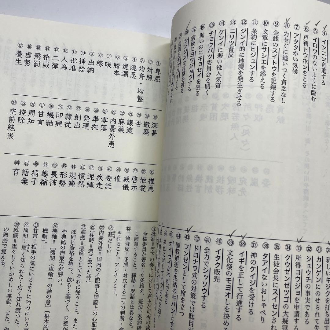 take2さん専用