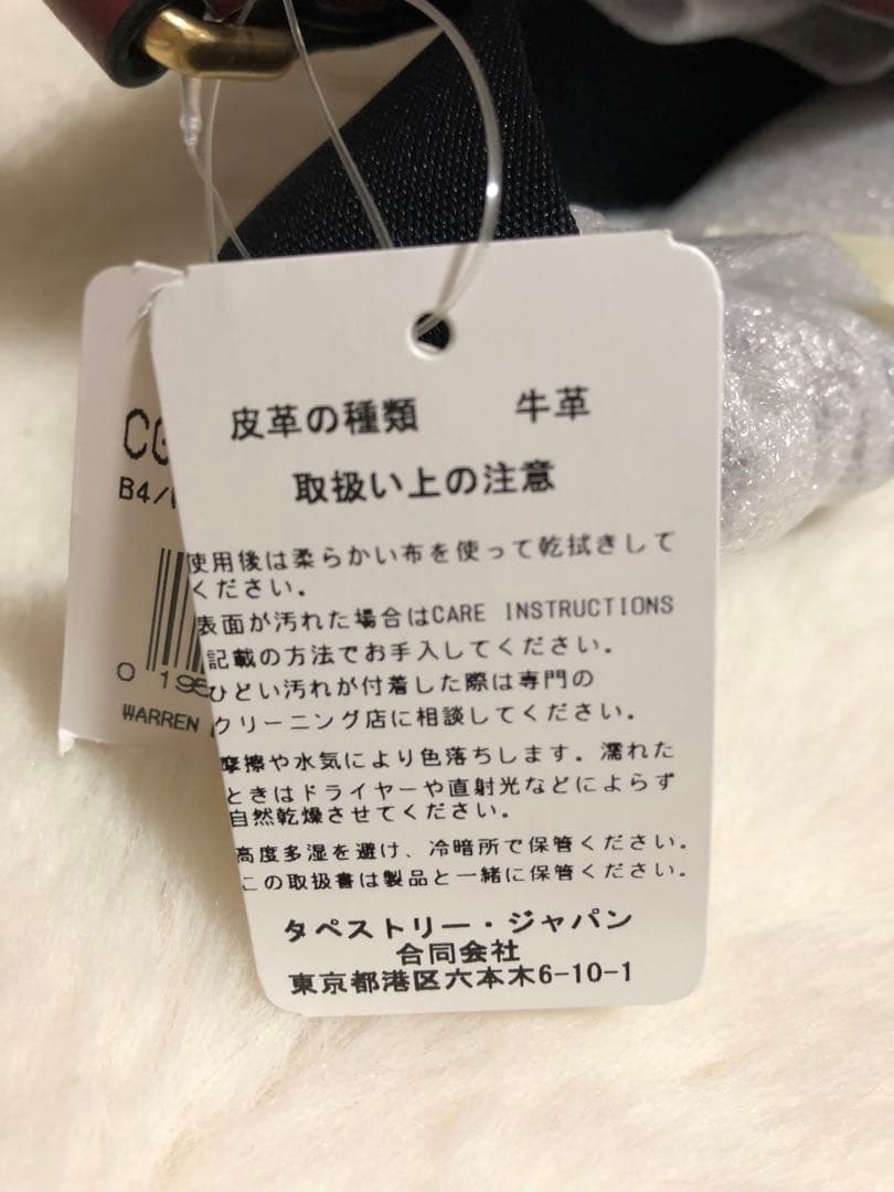コーチ　coach ボディバッグ・ウエストポーチ