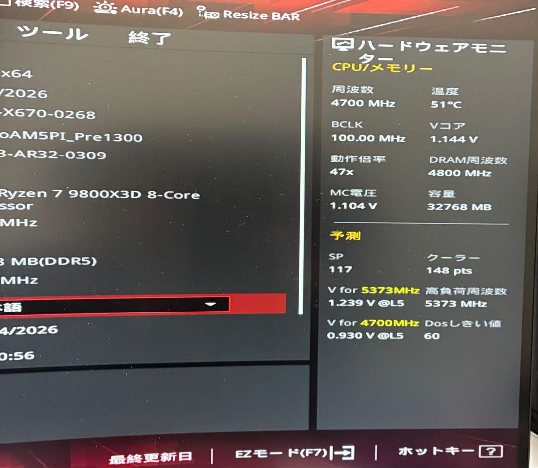 RYZEN7 9800x3d 8C 16T AM5 バルク品動作確認ベンチ完走