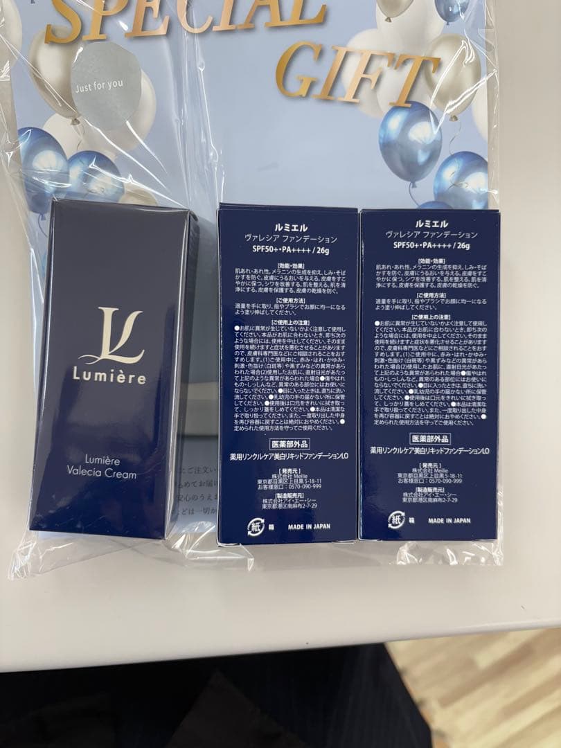 ルミエル ヴァレシアファンデーション＆クリーム3本セット