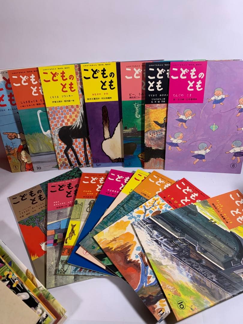 こどものとも　復刻版　創刊号〜50号