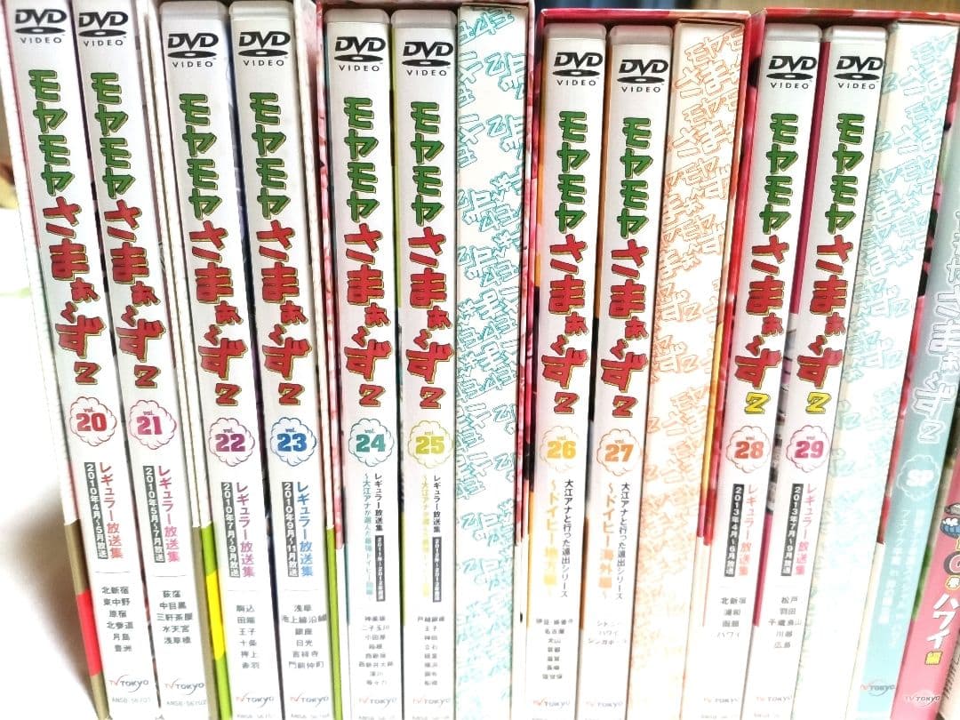モヤモヤさまぁ～ず2 DVD まとめ売り　13枚　セット売り