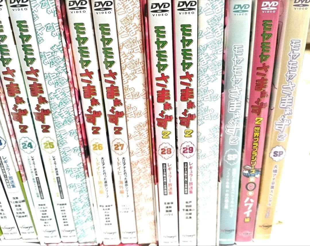 モヤモヤさまぁ～ず2 DVD まとめ売り　13枚　セット売り