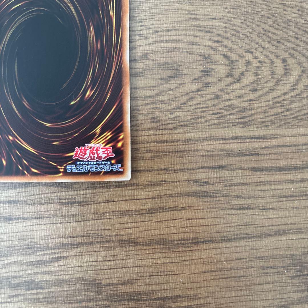 遊戯王　ブラックマジシャンガール　ホロ　DP23-JP000